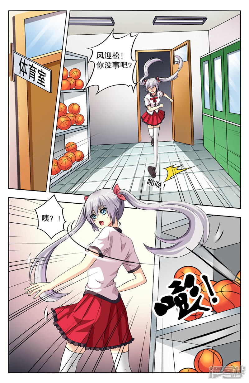 第6页