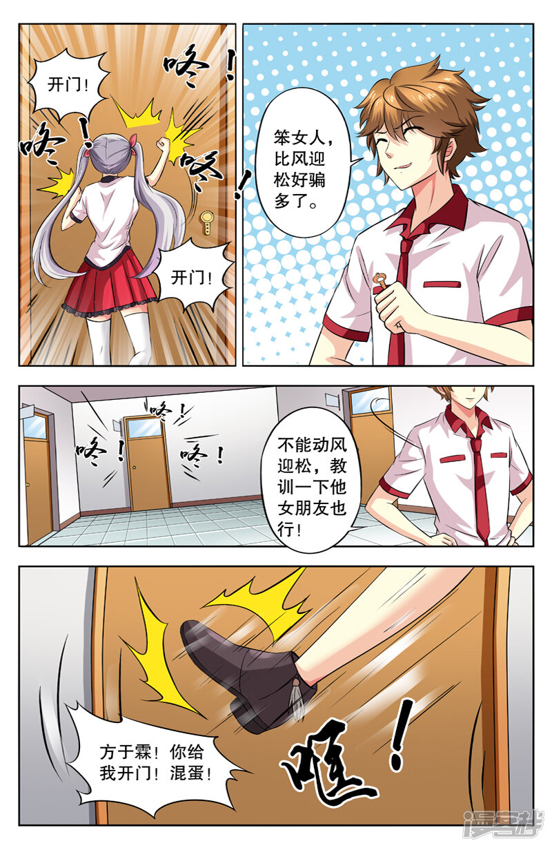 第7页