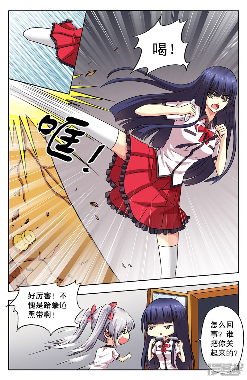 第5页