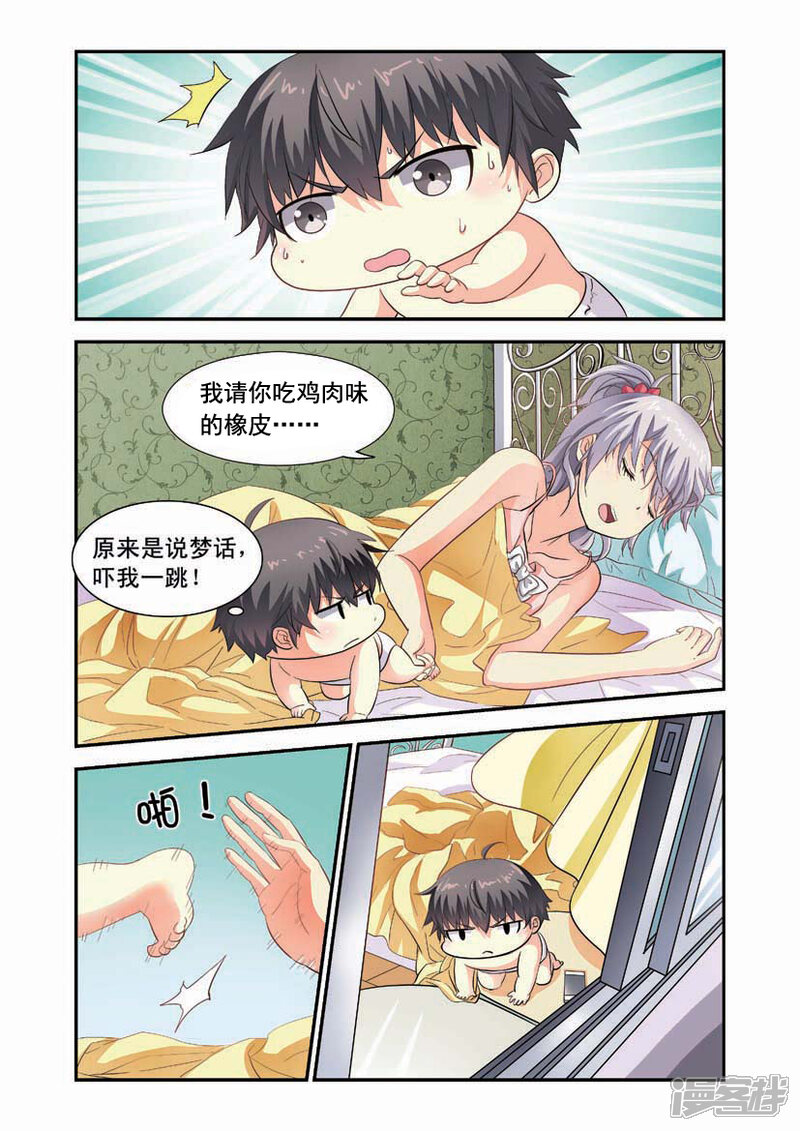 第3页