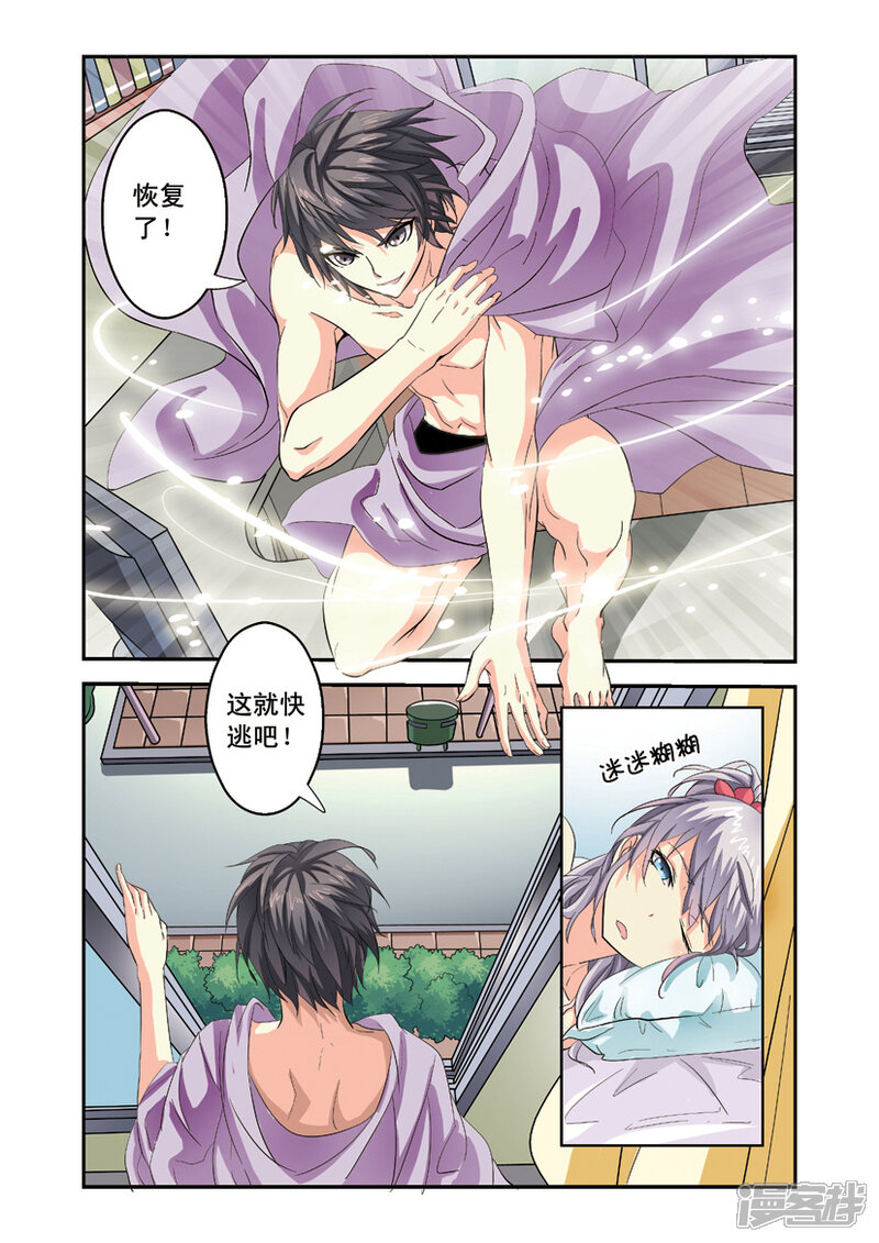 第5页