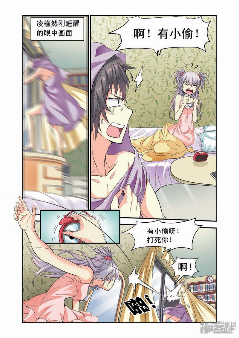 第6页