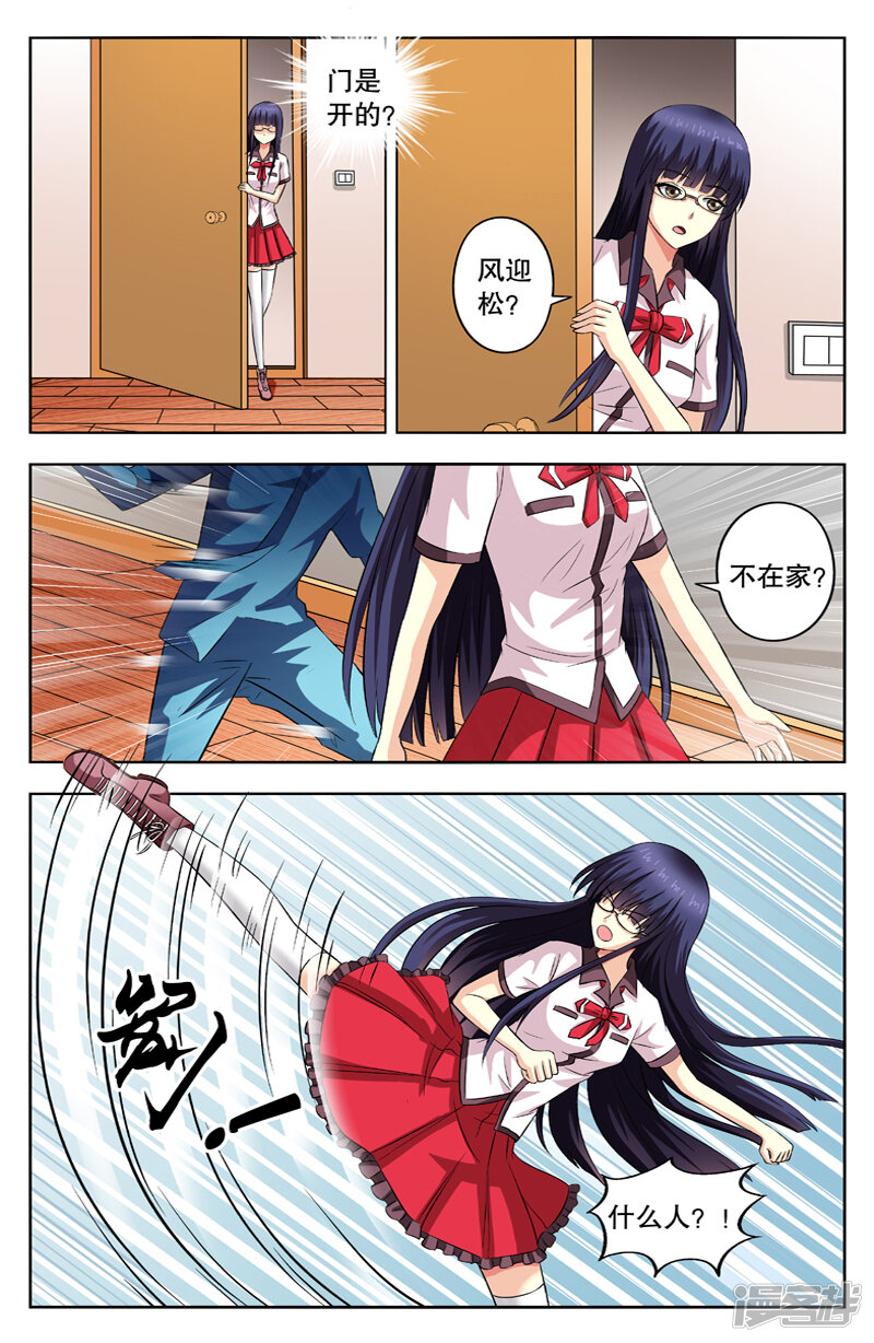 第4页