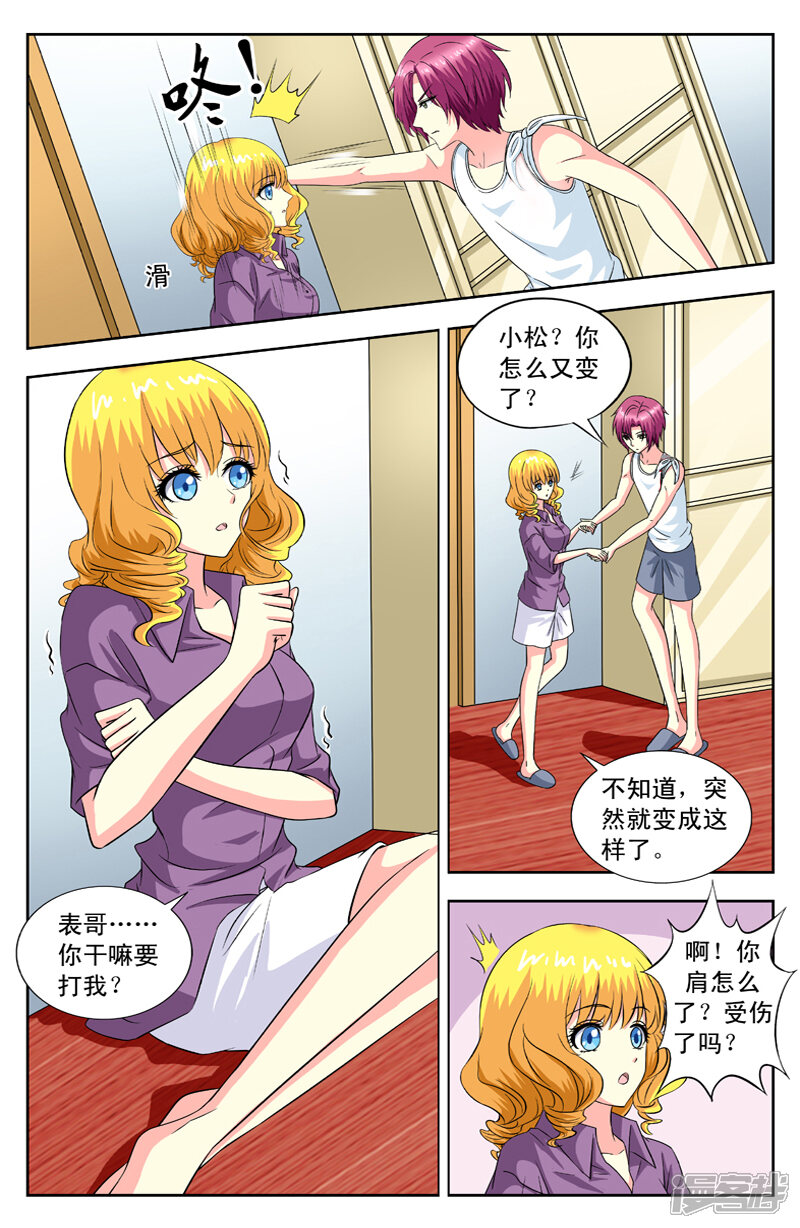 第3页