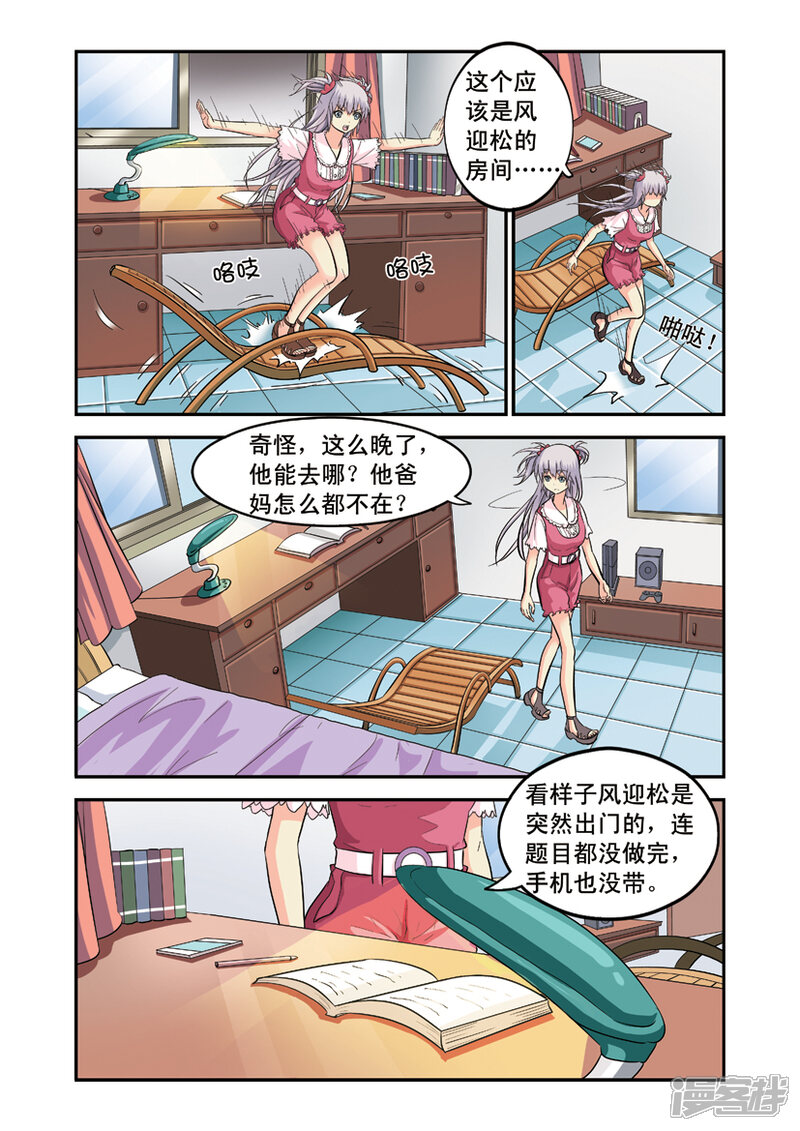 第10页