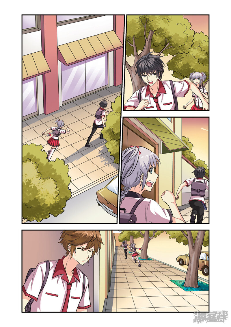 第8页