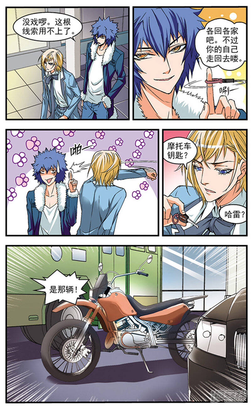 第8页
