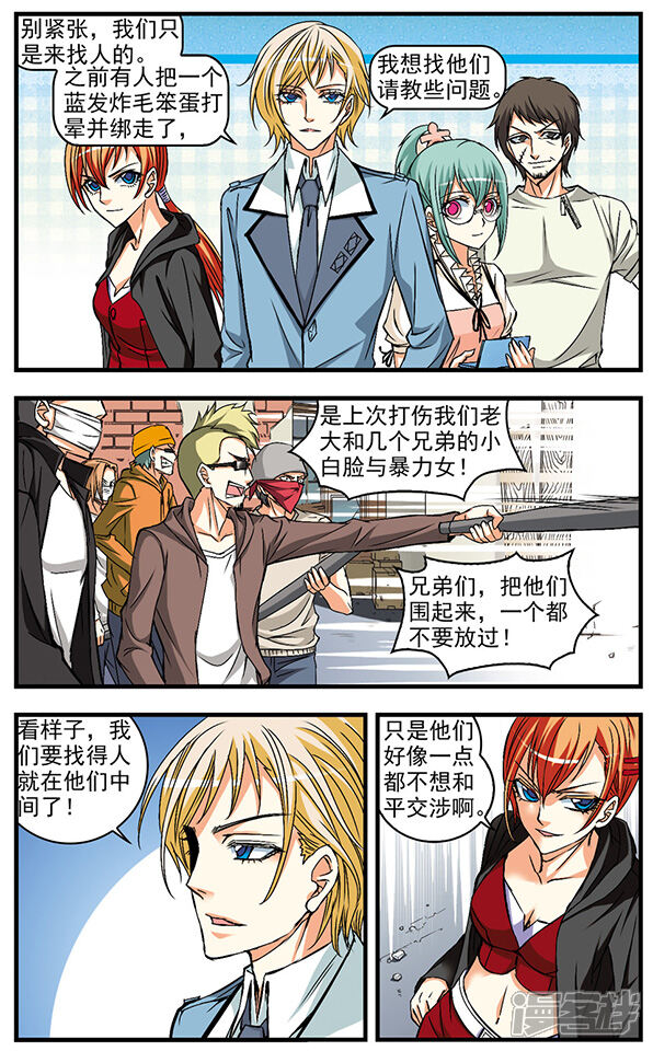 第4页