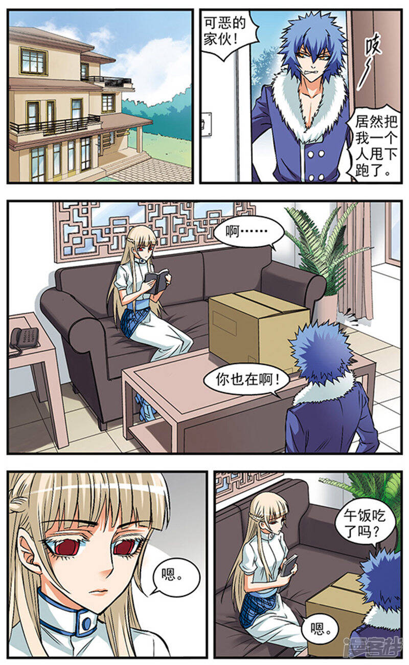 第2页