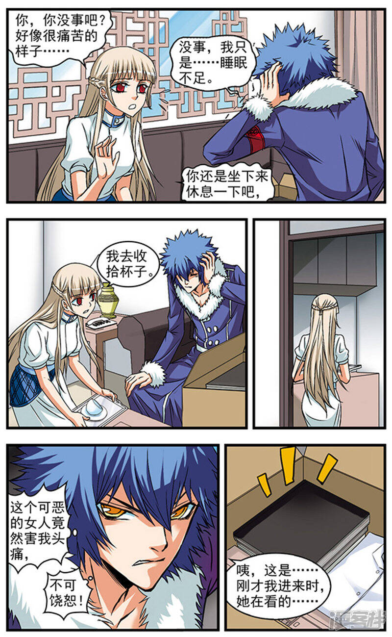 第10页