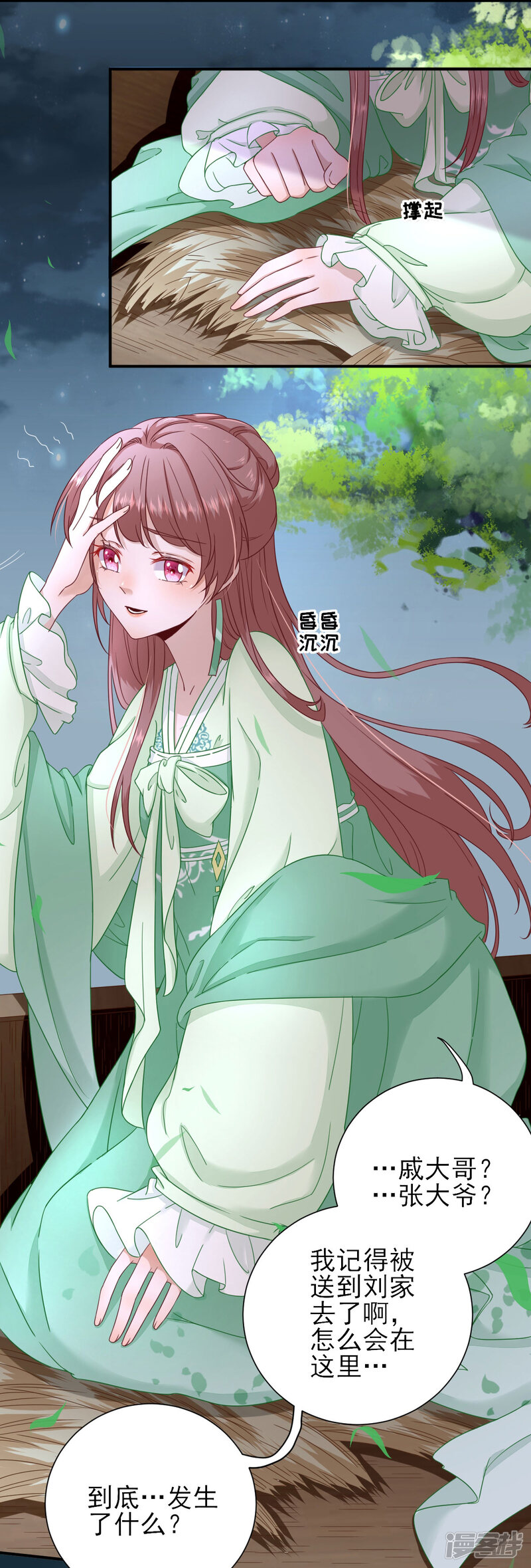 第30页