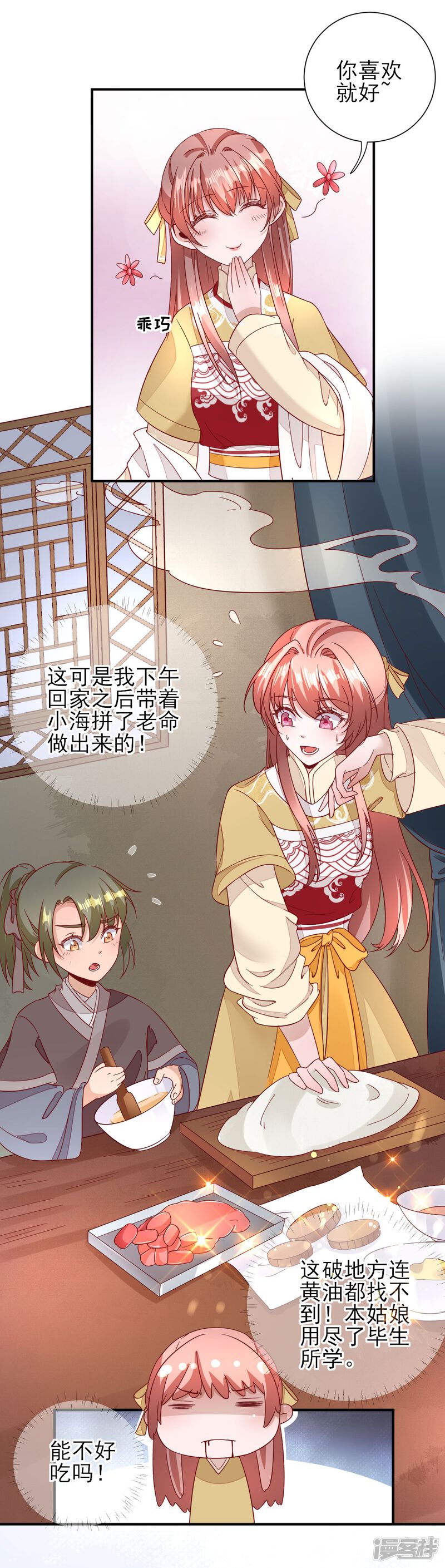 第30页