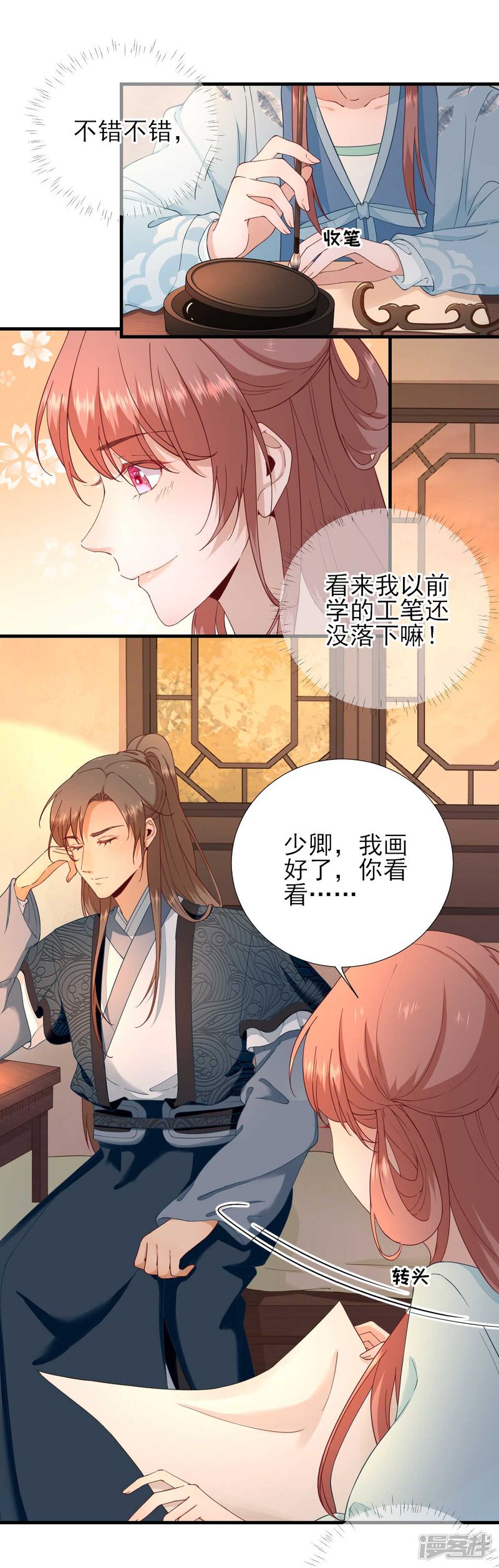 第30页