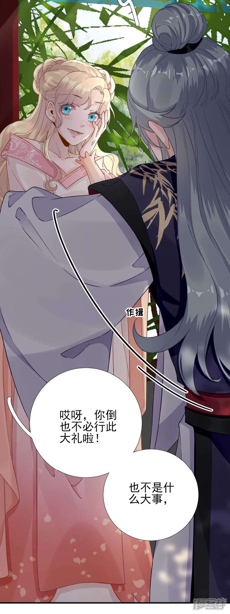 第30页