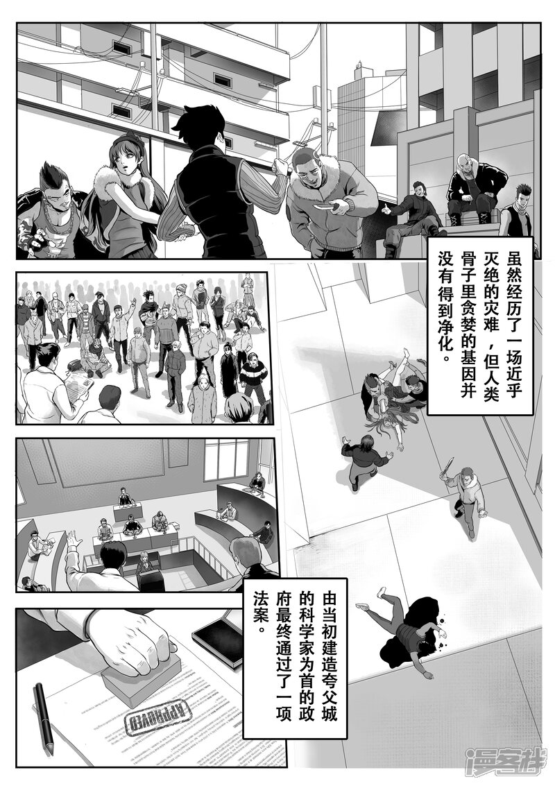 第21页