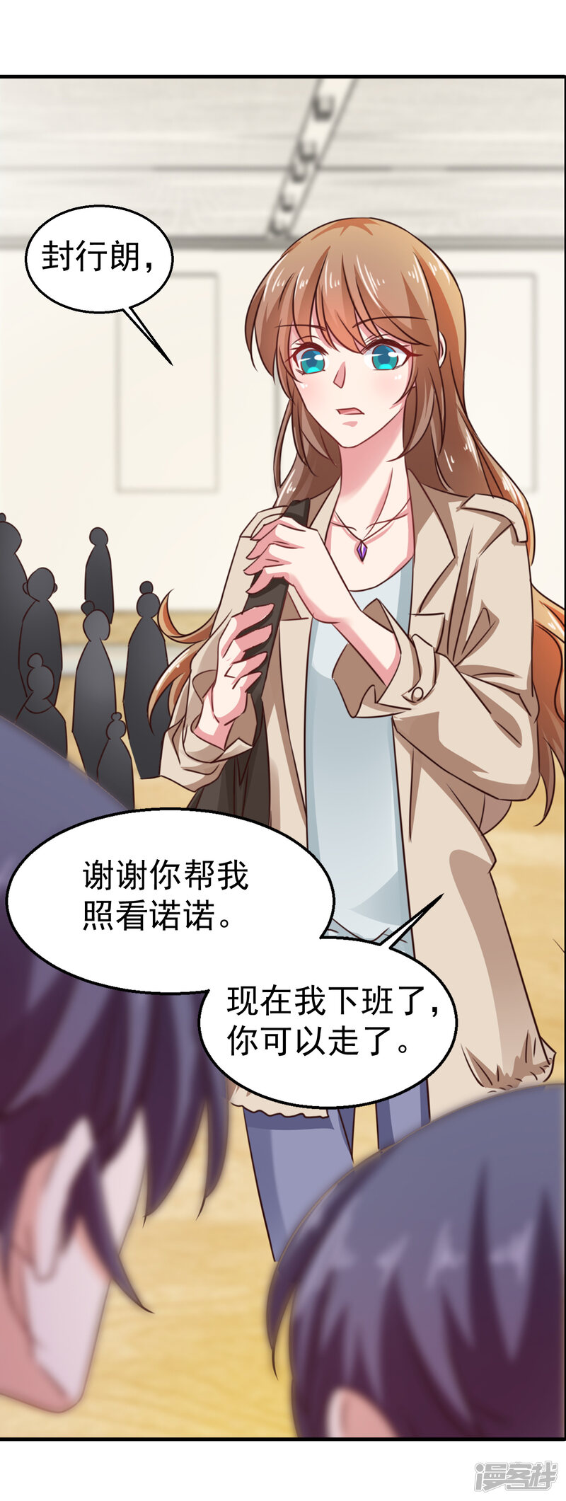 第18页