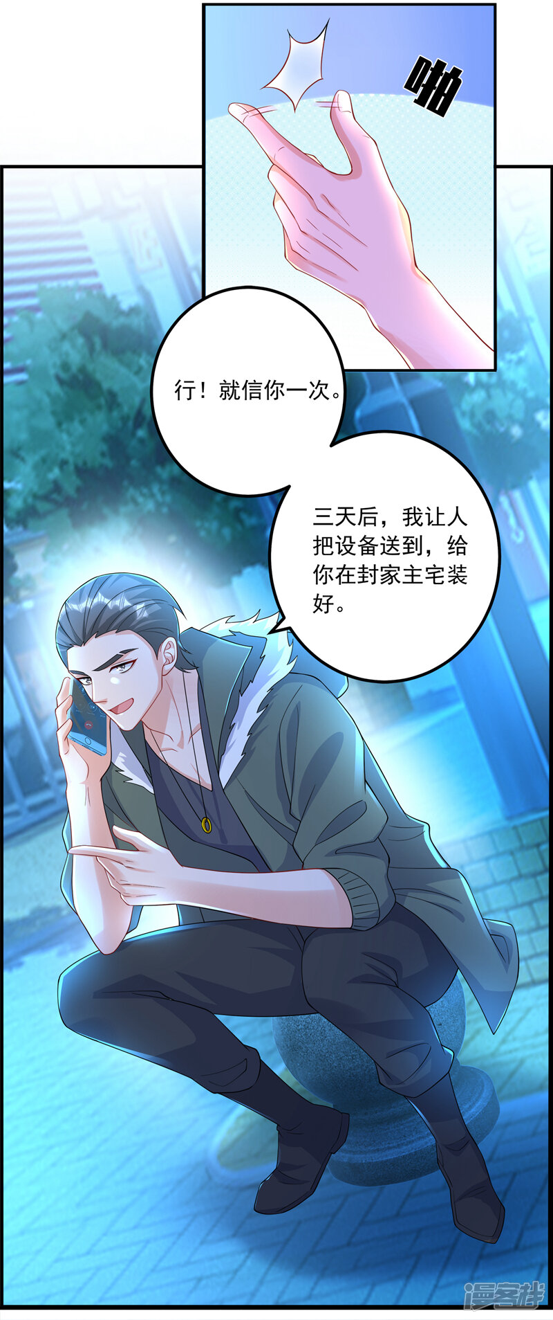 第30页
