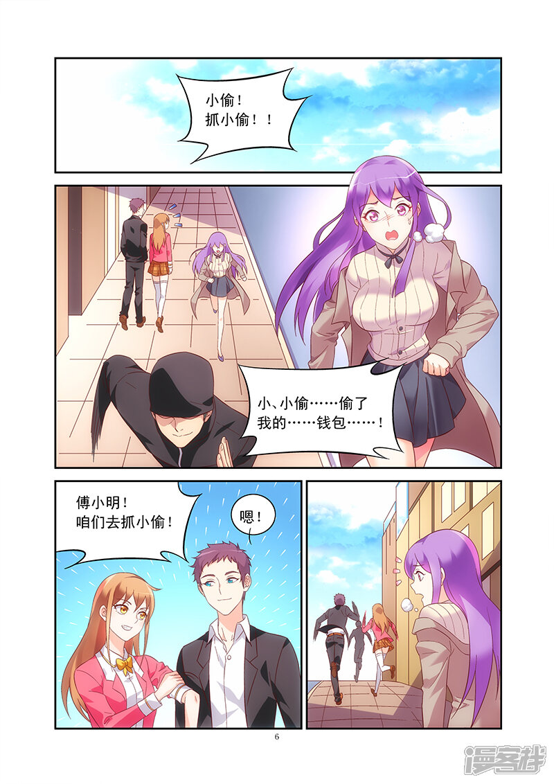 第6页
