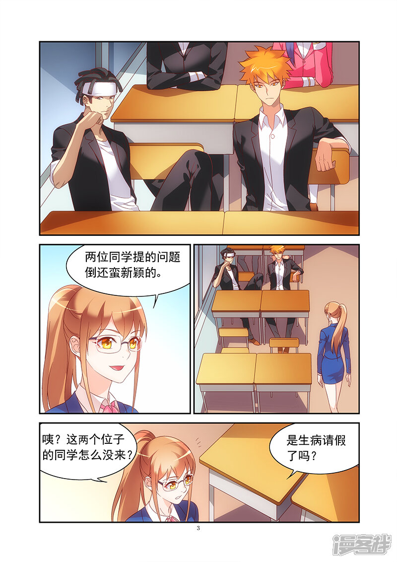第3页
