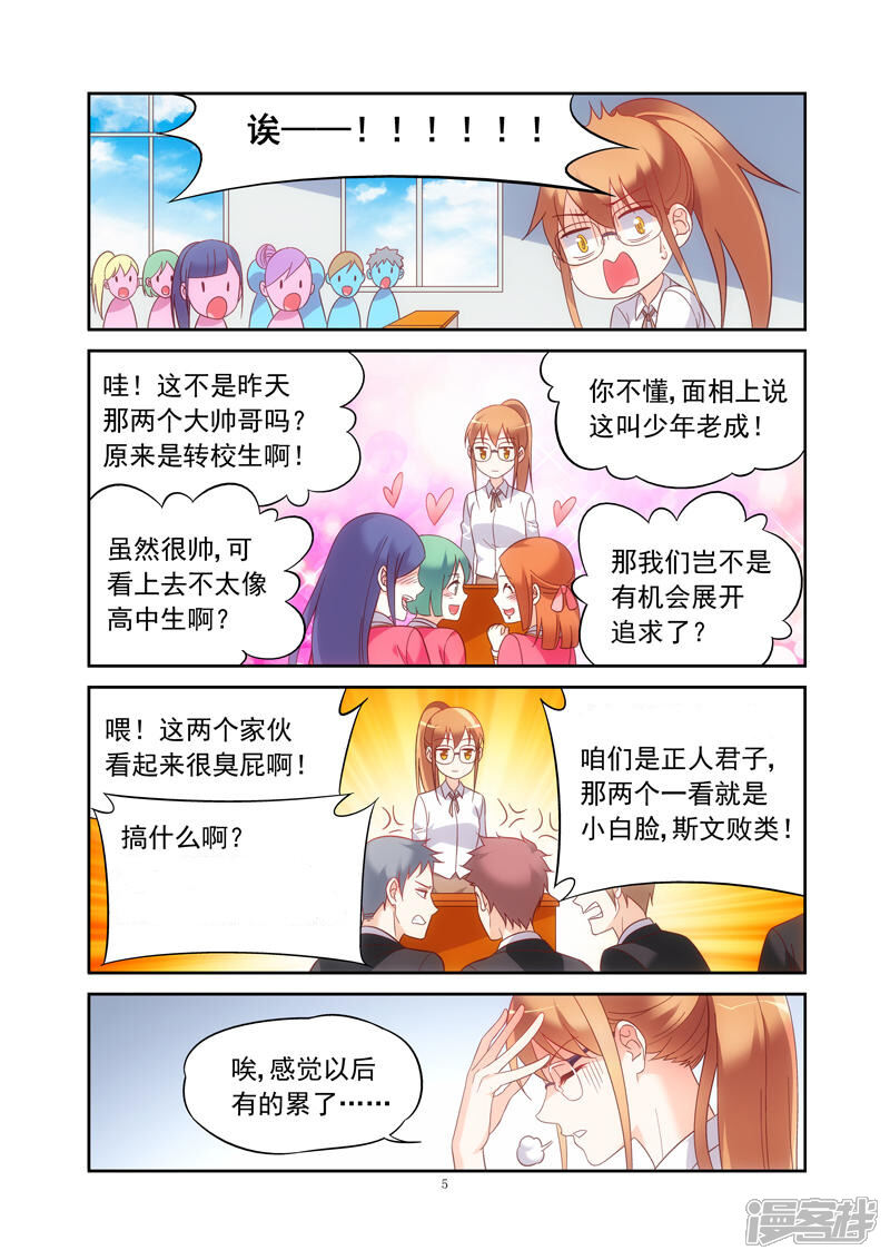 第5页