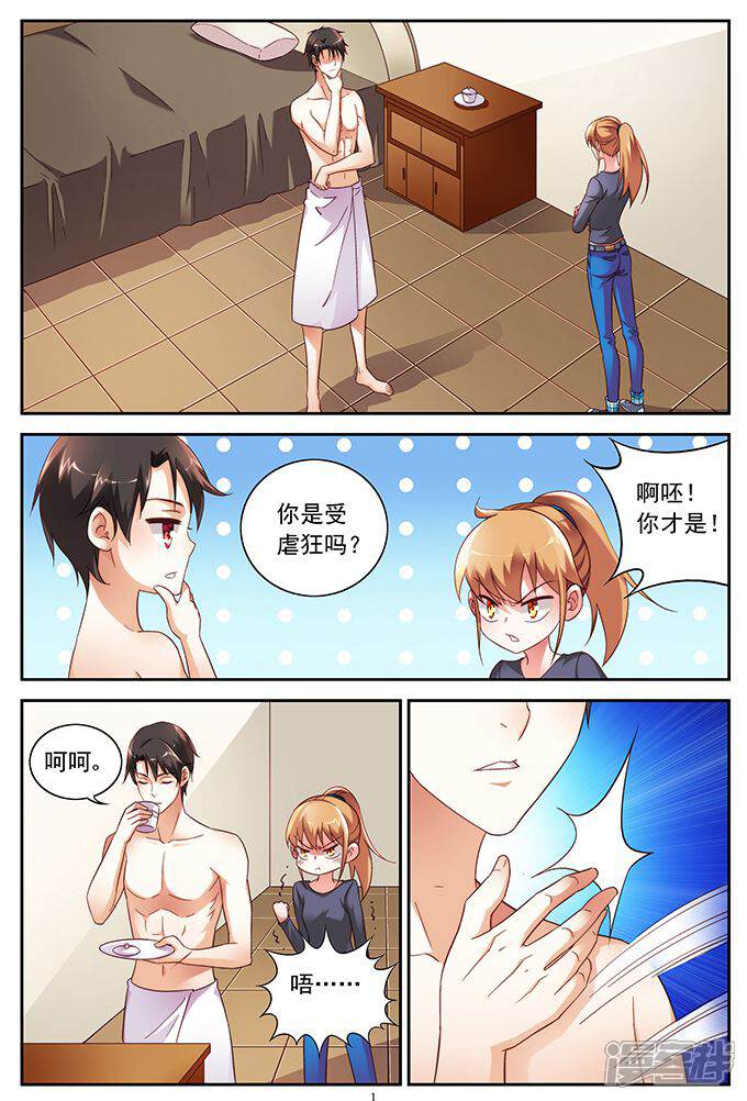 第1页