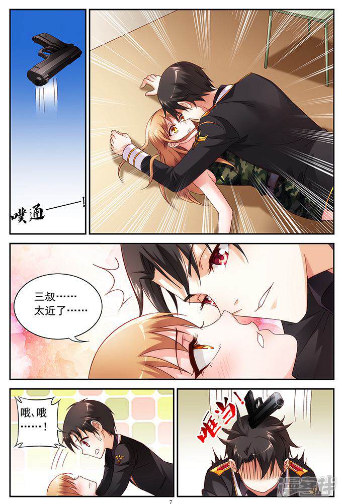 第7页