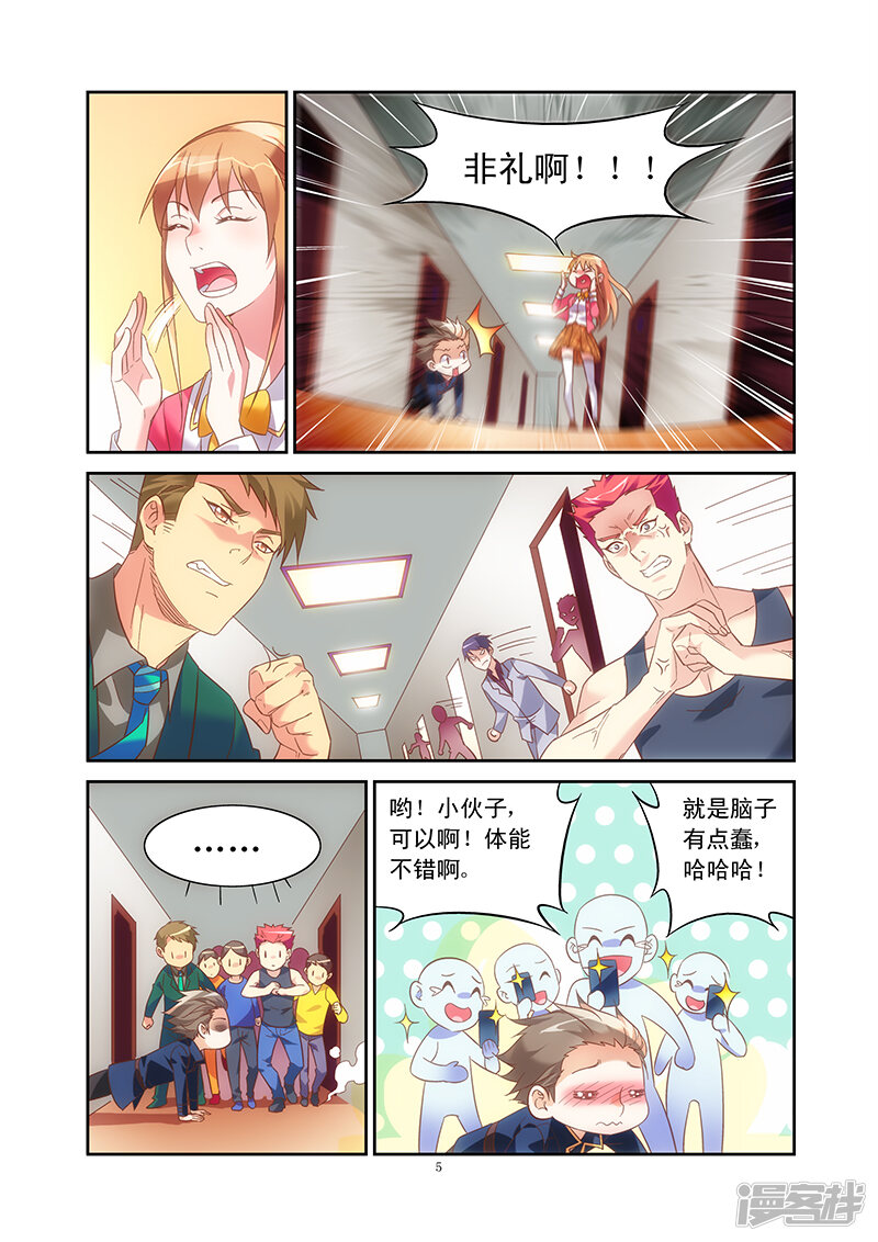 第5页