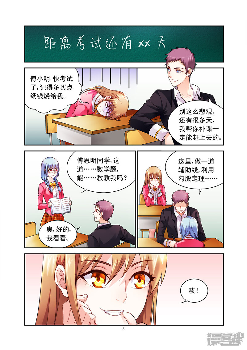 第3页