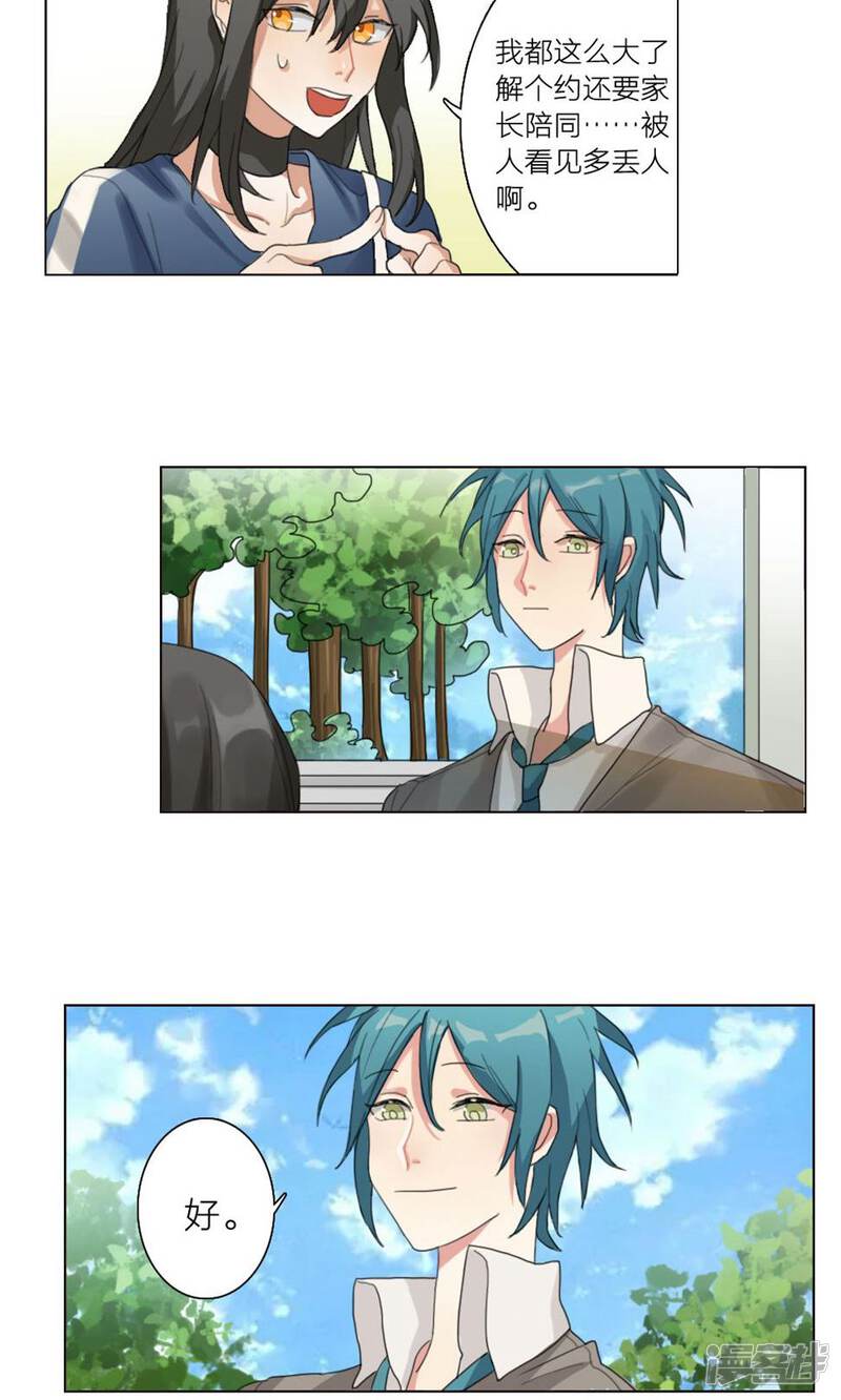 第26页