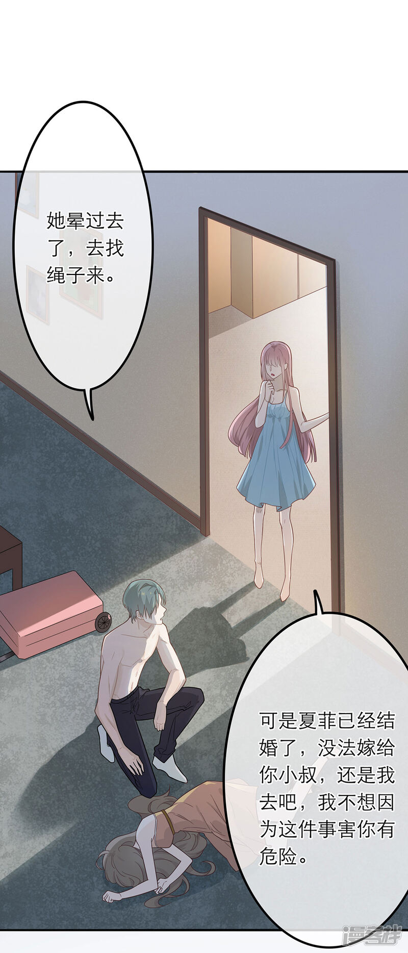 第46页