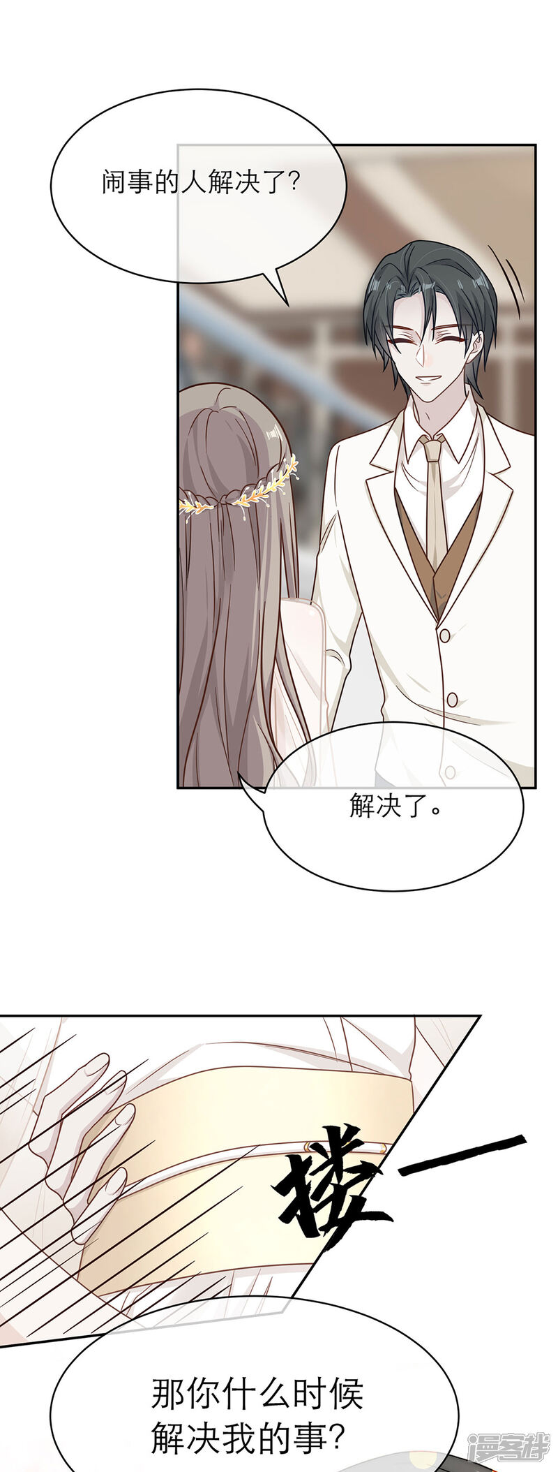 第58页