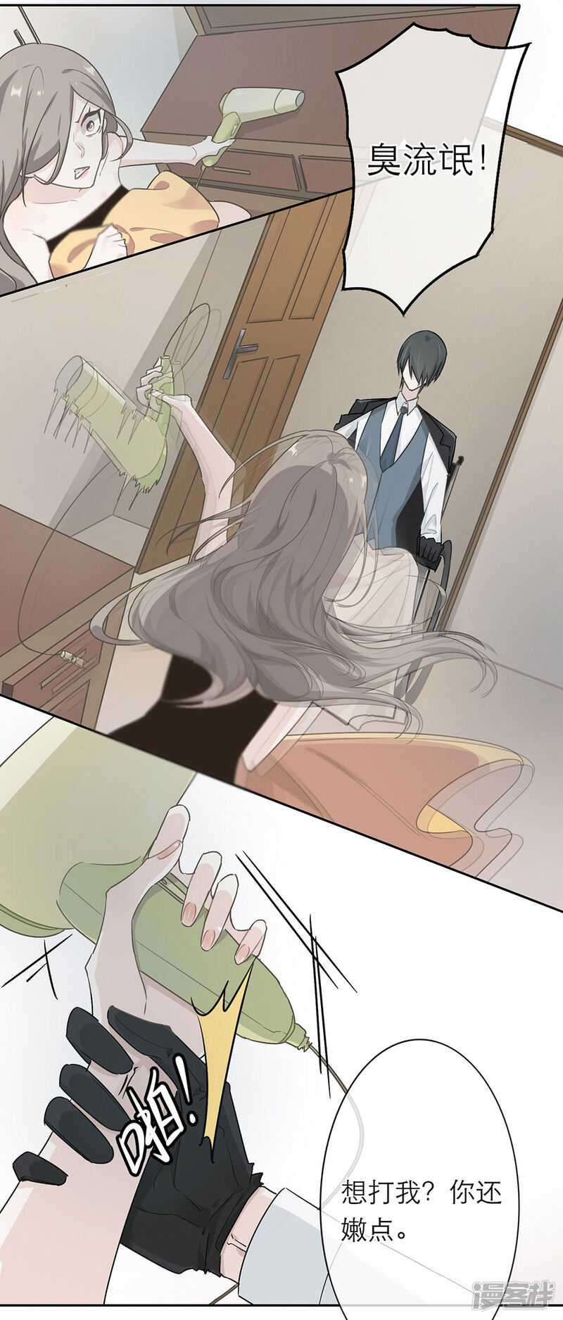 第34页