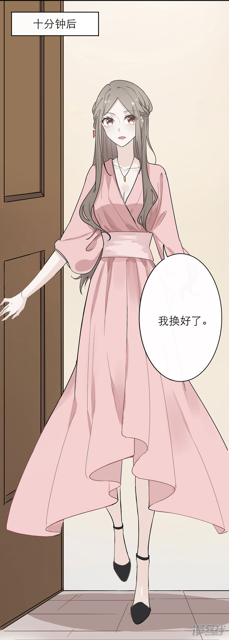 第37页
