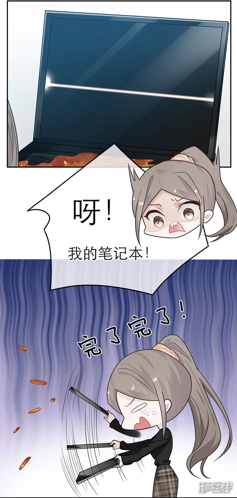 第25页