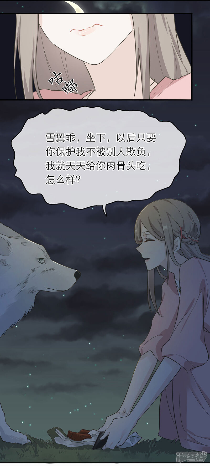 第41页