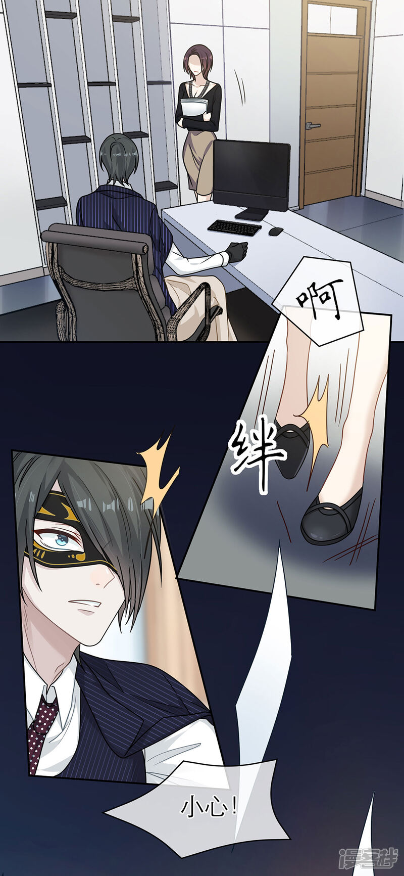 第25页
