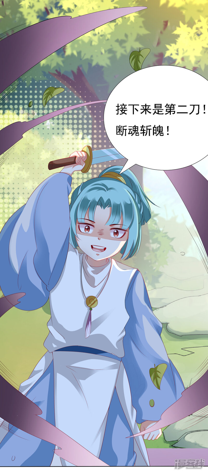第30页
