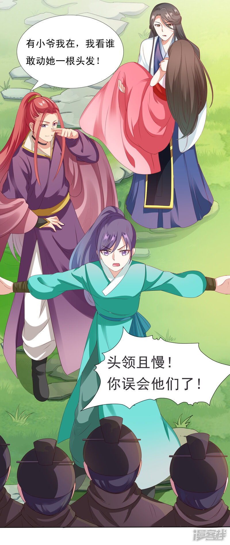 第34页
