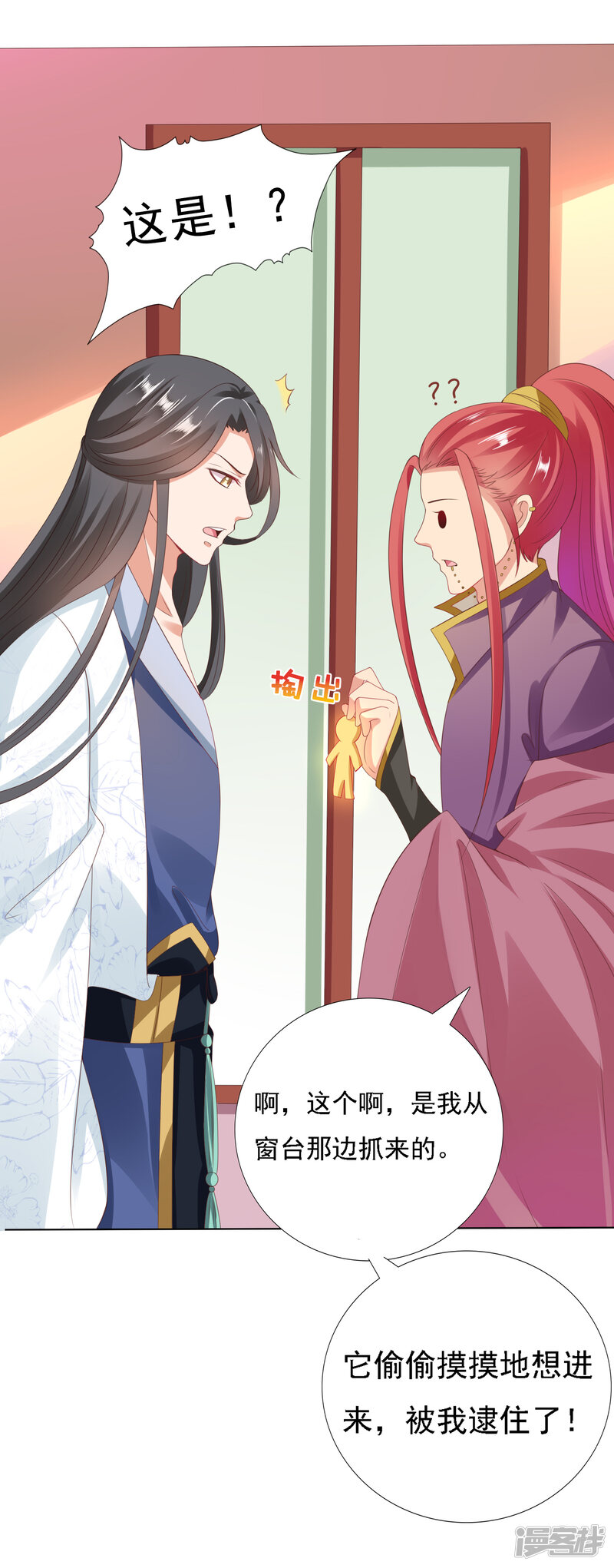 第27页