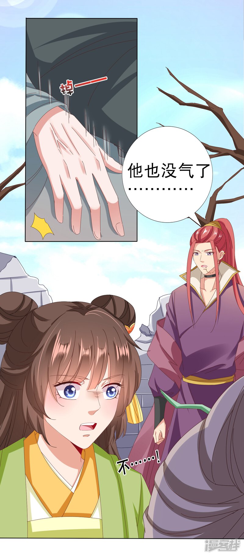 第12页