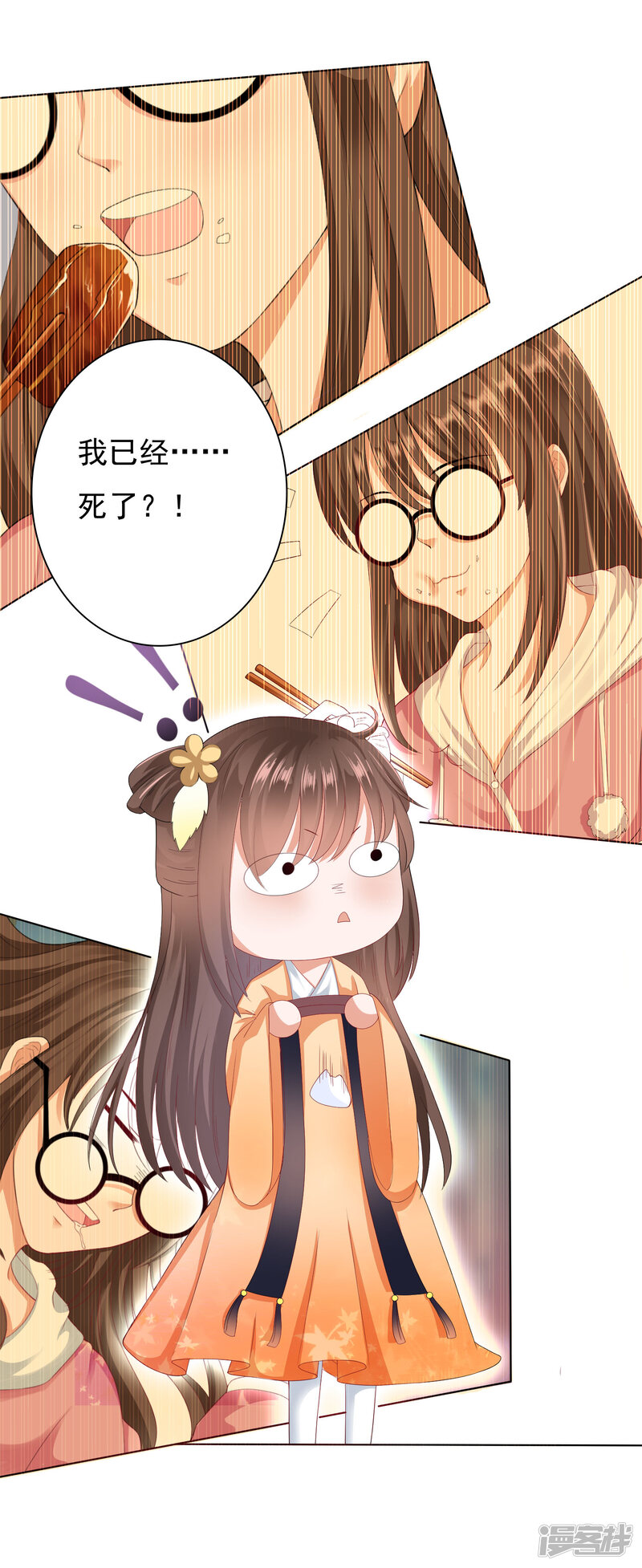 第26页