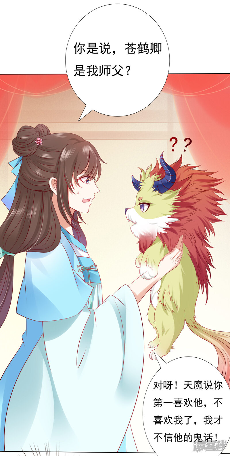 第32页