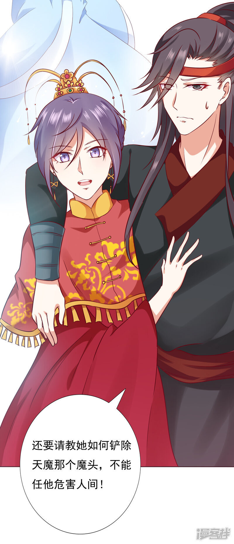 第32页