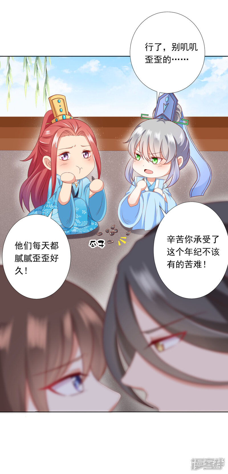 第28页