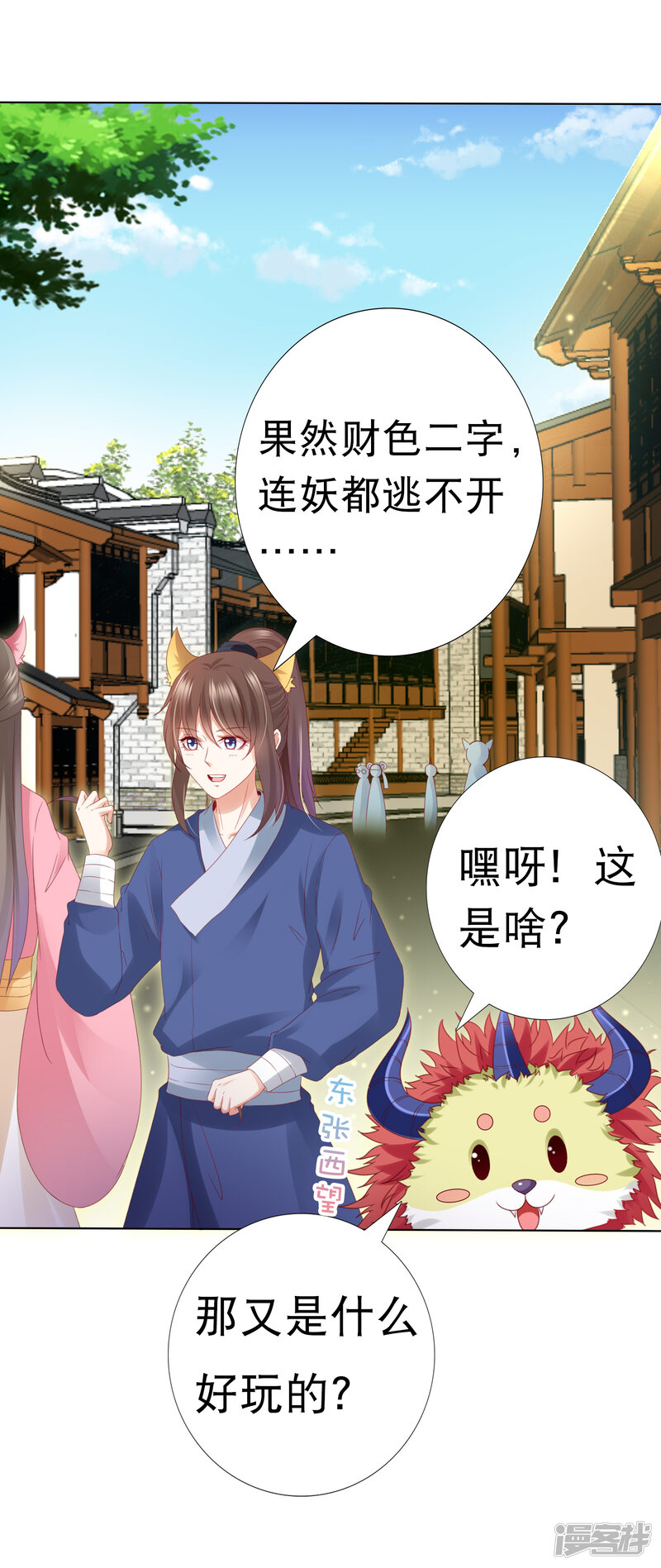 第30页