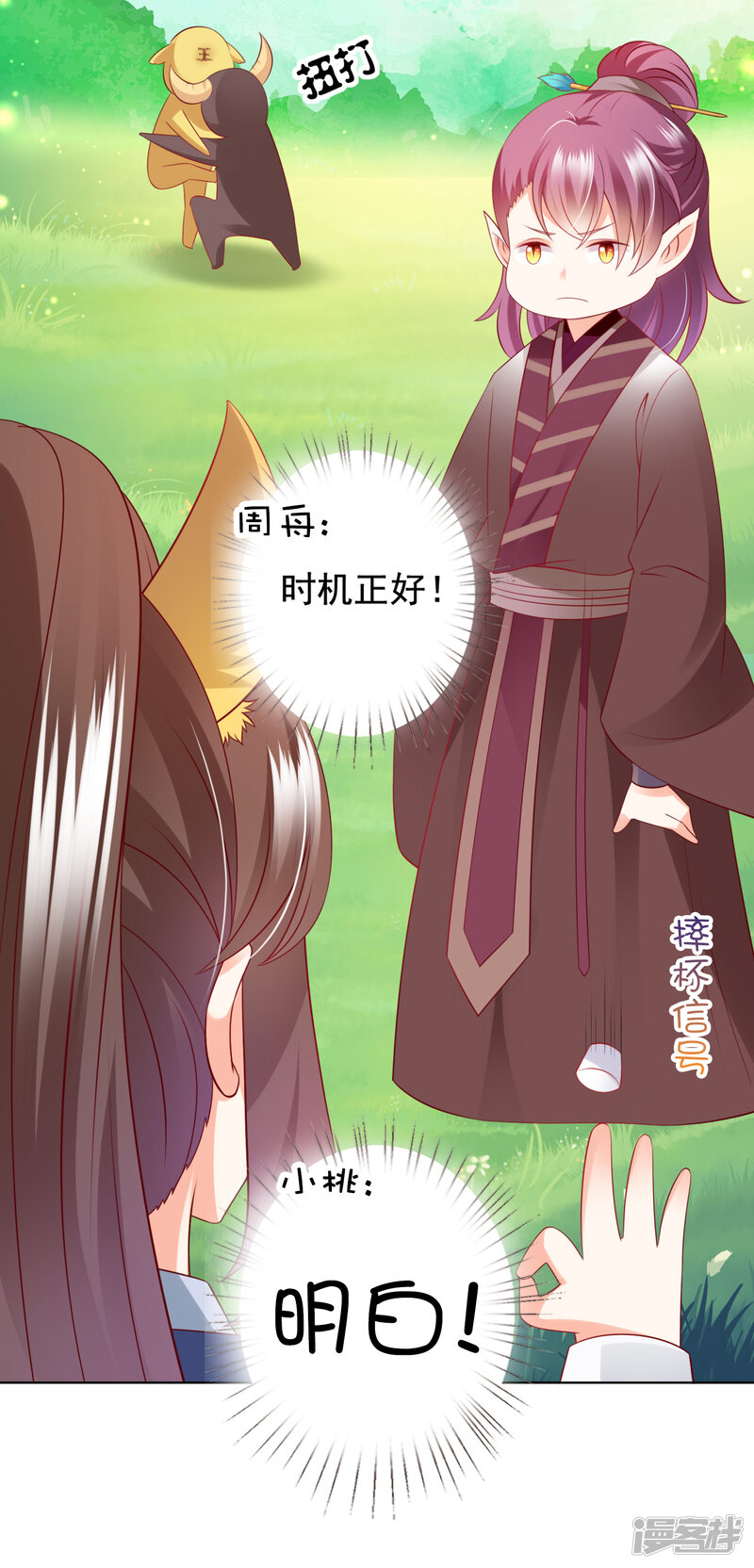 第31页