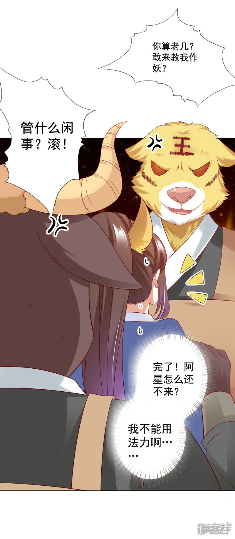 第33页