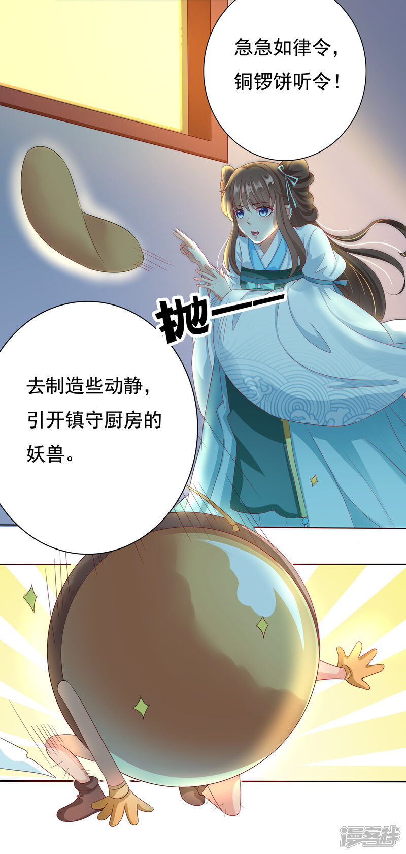 第25页