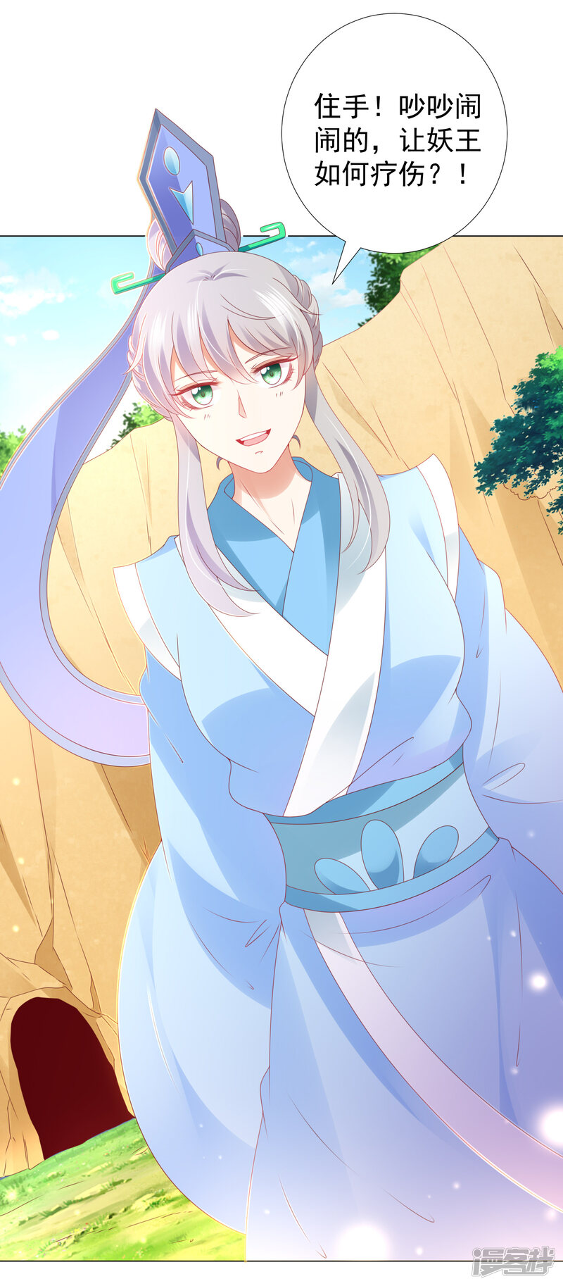 第30页