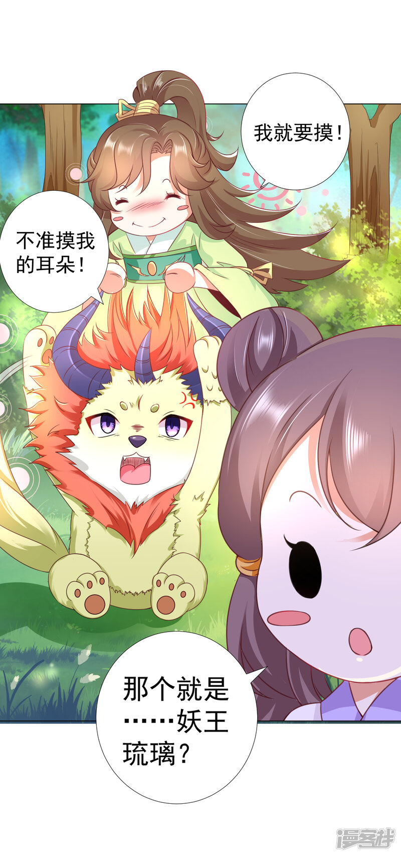 第35页